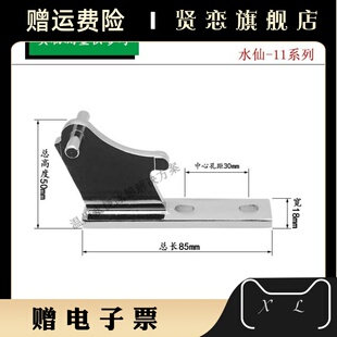 冰熊冰箱门铰链中门轴日普冰箱中铰链门折页门合叶链接水仙门配件