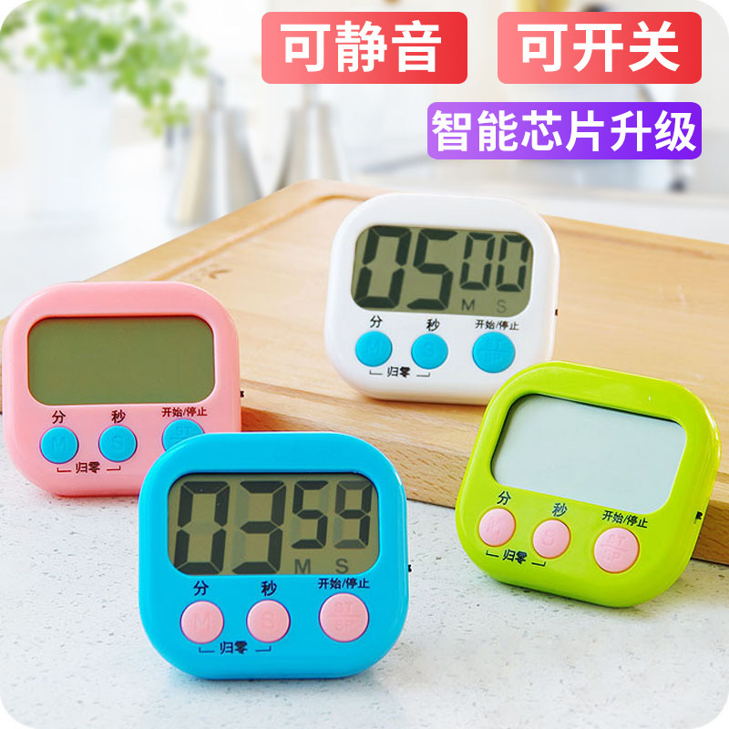 送电池厨房定时小闹钟秒针计时器做题时间学生学习考研烘焙提醒器