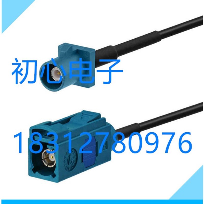 FAKRA Z型青绿色万用通用款车载GPS导航信号线SMB-JK延长线转接线