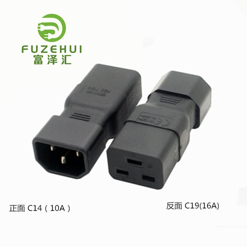 PDU机箱插孔插座品字10A转16A电源UPS转接头C14 TO C19三竖转三横