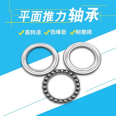 圆柱滚子轴承/平面推力轴承 NU203-NU209/51109-51115