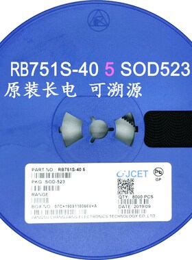 RB751S-40 0.2A/40V原装长电/CJ长晶SOD-523超低反向电流肖特基管