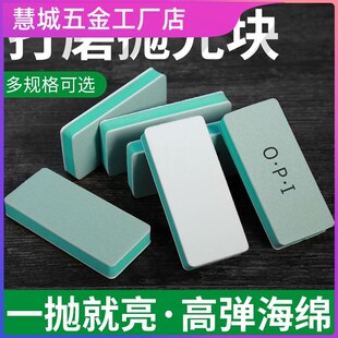 进口汽车漆面海绵砂纸打磨神器超细玉石模型抛光套装1000/5000目
