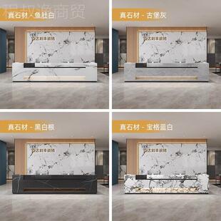 大理石公司前台酒店接待台会所岩售楼部养生RZD馆迎宾台台收银吧