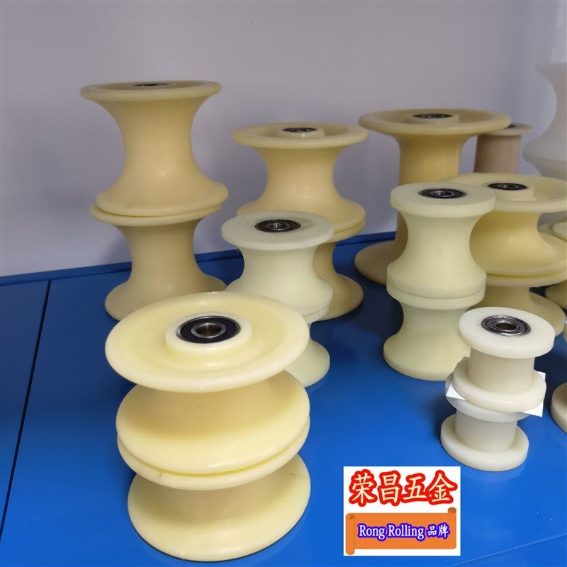 直销定制优质u型槽尼龙滑轮槽轮放线滚轮传动轮轨道轮南通市塑料,工业油品/胶粘/化学/实验室用品,管类/试管/滴管,淘宝优惠券,粉丝福利购,淘宝优惠卷