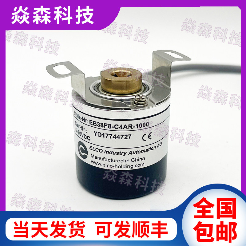 EB38F8-C4AR-1000 P4PR P6PR宜科编码器ELCO光电旋转编码器