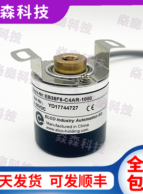 EB38F8-C4AR-1000 P4PR P6PR宜科编码器ELCO光电旋转编码器