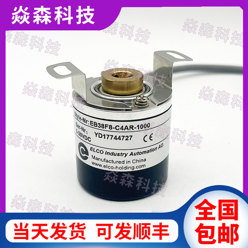 EB38F8-C4AR-1000 P4PR P6PR宜科编码器ELCO光电旋转编码器