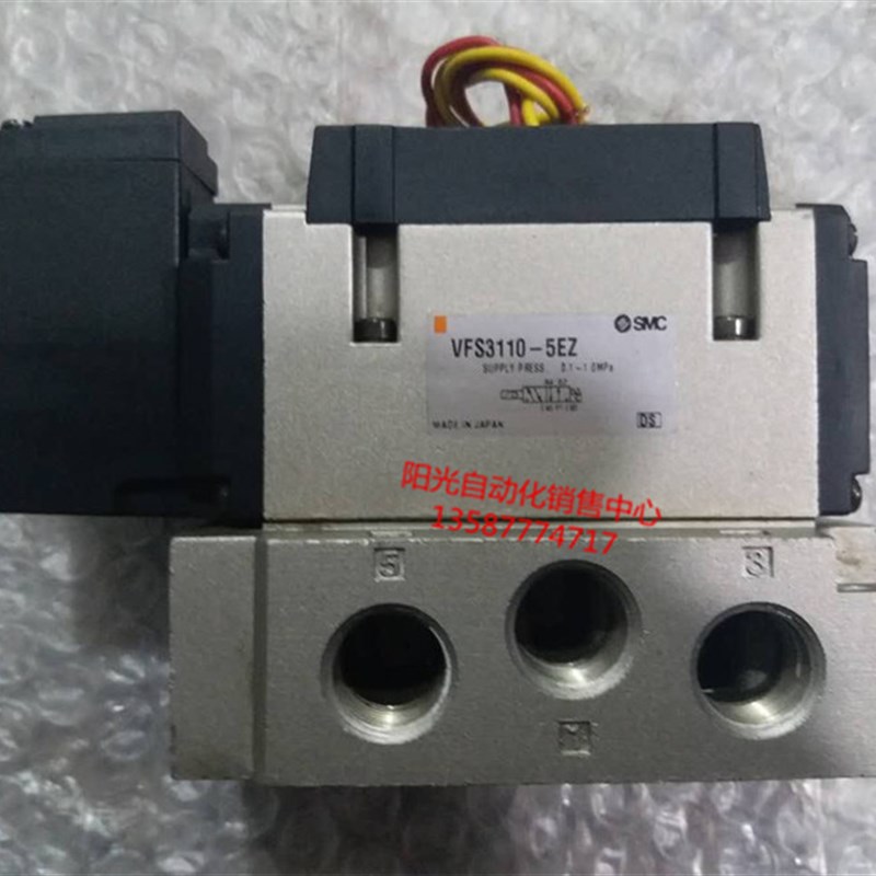 正品SMC电磁阀VFS3110-5EZ-03,DC24V,成色新,测试性能完好!