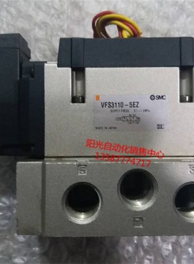正品SMC电磁阀VFS3110-5EZ-03,DC24V,成色新,测试性能完好!