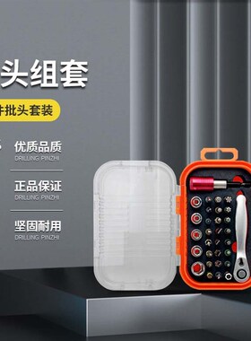 工业级S2棘轮扳手套筒多功能套装快拆32PC螺丝批汽修套组家用工具
