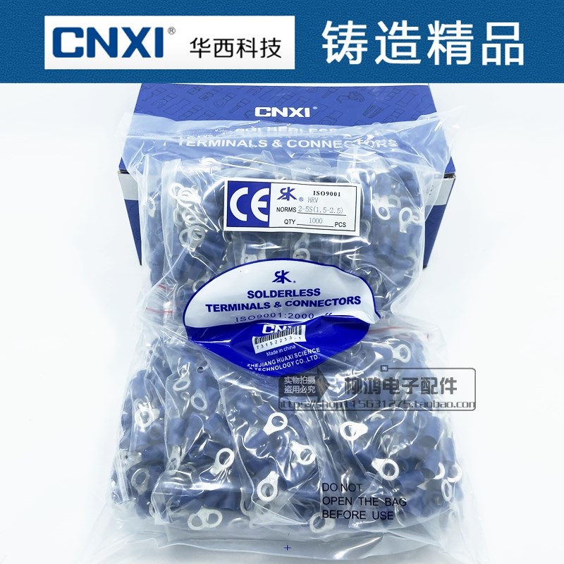 正品华西CNXI 圆形预绝缘端子HRV2-5S TO-JTK型铜线耳1000只