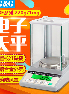 双杰JJ223BF/323BF/523/623BF/1023BF电子分析天平220g/1mg称内校
