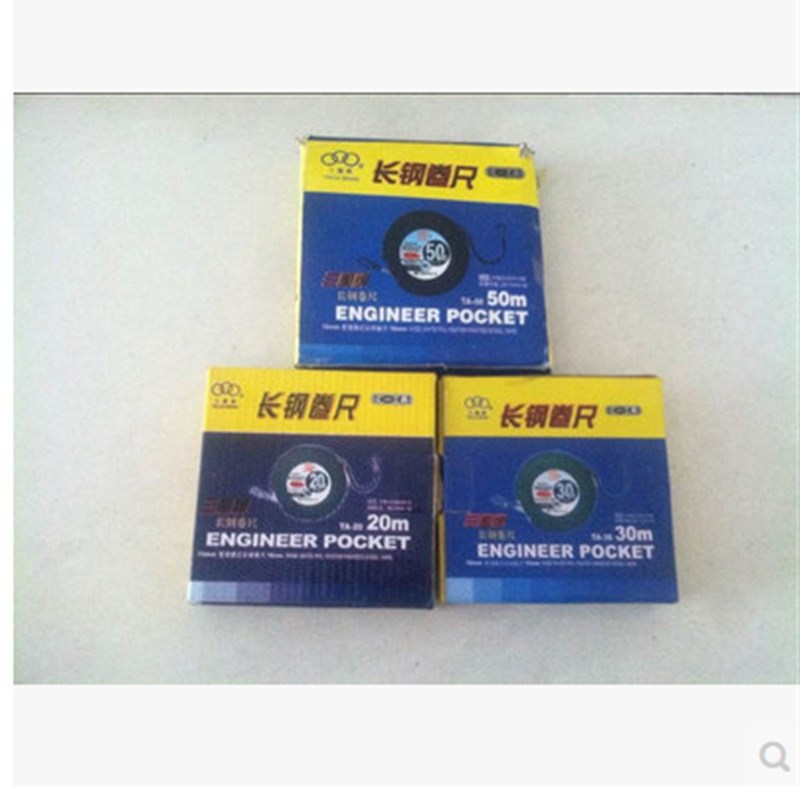 三圈牌钢卷尺便携式长钢卷尺.标准张力.字体清楚20m30m50m