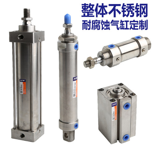 整体304全不锈钢材质耐酸碱耐腐蚀气缸 SC SDA MAL CDM2B DSNU MA