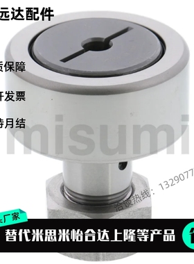 替代凸轮轴承随动器CFU CFR CFUR CFFR-10 4-12 5-1 6 8-19 10-22