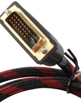 DV1对DVI连接线 DVI线24+1电脑显示器dvi-d电脑高清连接线