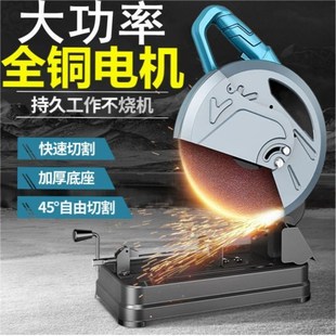 220v单相355钢材切割机350型台式切割锯木工家用皮带款金属切角机