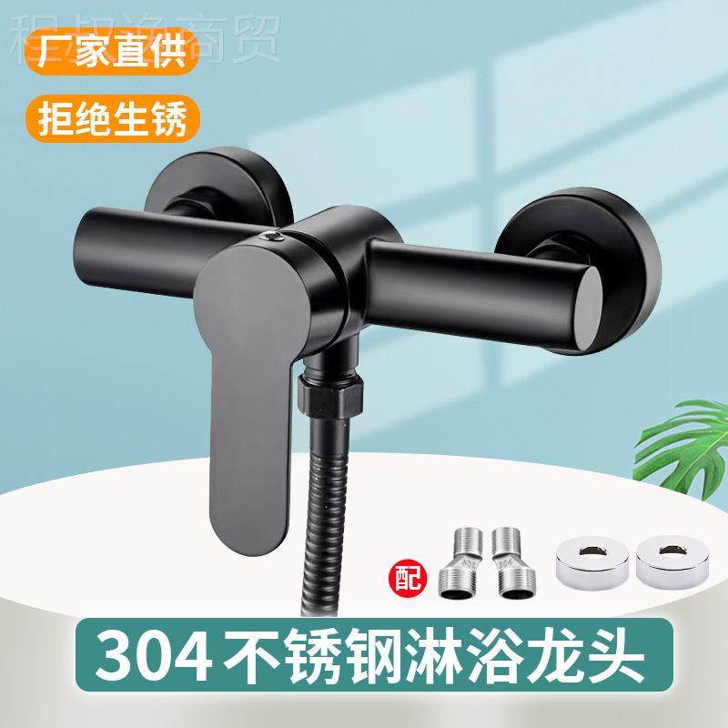 430不锈钢淋浴用器花花洒DJO套装浴缸简易洒 家冷热升降暗装花洒,鲜花速递/花卉仿真/绿植园艺,洒水/浇水壶,淘宝优惠券,粉丝福利购,淘宝优惠卷