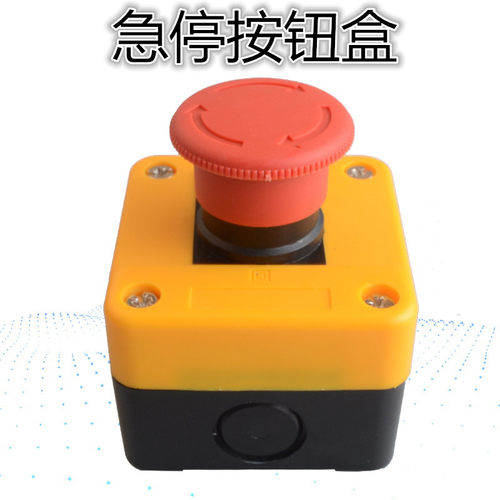 急停按钮盒 电梯急停开关 ST0P XB2 停止开关按钮盒 一常开一常闭