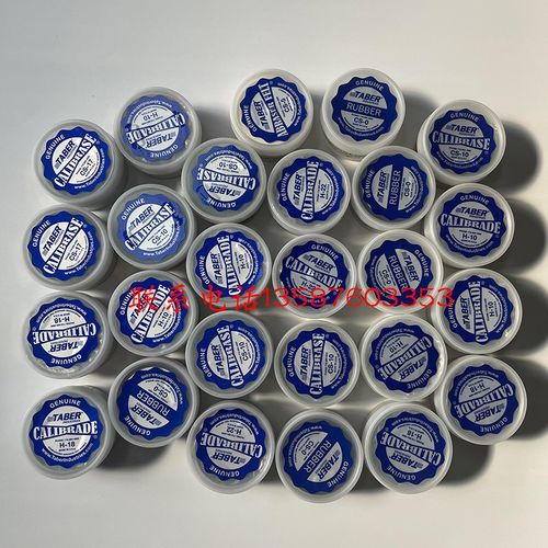 CALIBRADE砂轮CS0/CS5/CS-10CS-10F/CS17 H-10H-18H-22H-38耐磨轮