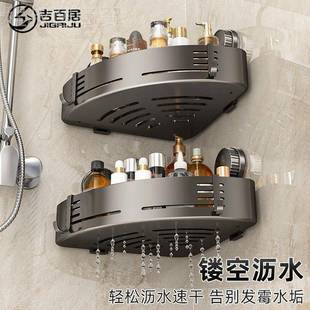 厂家供应吸角架免打孔浴室三角置物间架卫盘生加洗DZX浴间厚三角