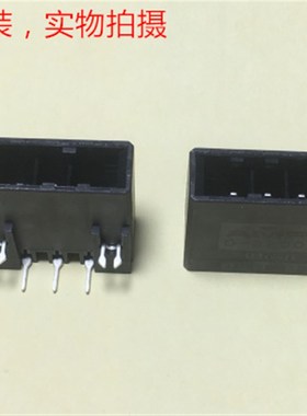 AMP D-3200 3位弯针 X卡槽 PCB插座 1-178138-2 可直拍 当天发货
