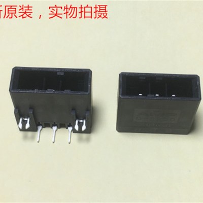 AMP D-3200 3位弯针 X卡槽 PCB插座 1-178138-2 可直拍 当天发货