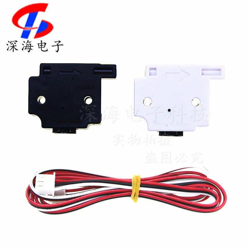 3D打印机材料检测模块1.75 3.0  断料断丝监控触发开关配件传感器