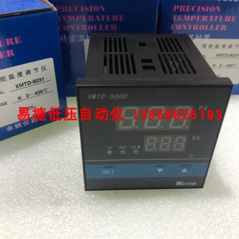 KEYANG科洋 XMTD-5000 XMTD-5031 智能温控仪 XMTD-5081 温控器