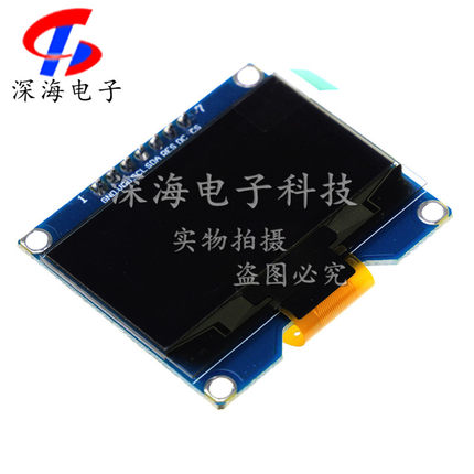 2017新款1.54寸OLED显示模块12864液晶屏提供程序显示屏串口