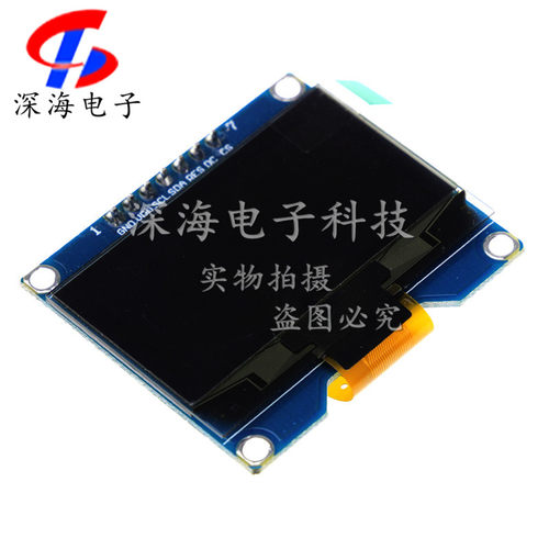 2017新款1.54寸OLED显示模块12864液晶屏提供程序显示屏串口