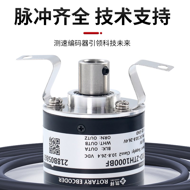 TRD-2TH1000BF 600V 1024VH 2000A 360AF旋转编码器空心轴