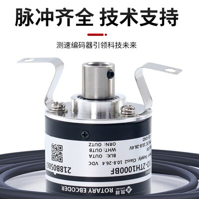TRD-2TH1000BF 600V 1024VH 2000A 360AF旋转编码器空心轴