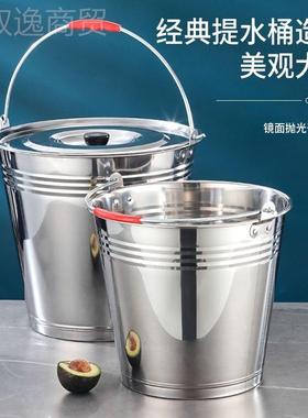 04无3桶磁不锈钢水桶手提IGX式油大容量家用带盖储水酒店提水桶特