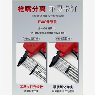长久气钉枪木工钢钉枪直钉枪30新款配件水泥墙打线槽钢排钉气动枪