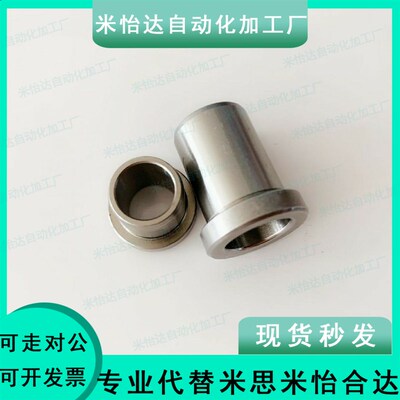 JBHUNP夹具衬套JBHUN6 8肩型衬套薄壁型轴套定位销用衬套法兰导套