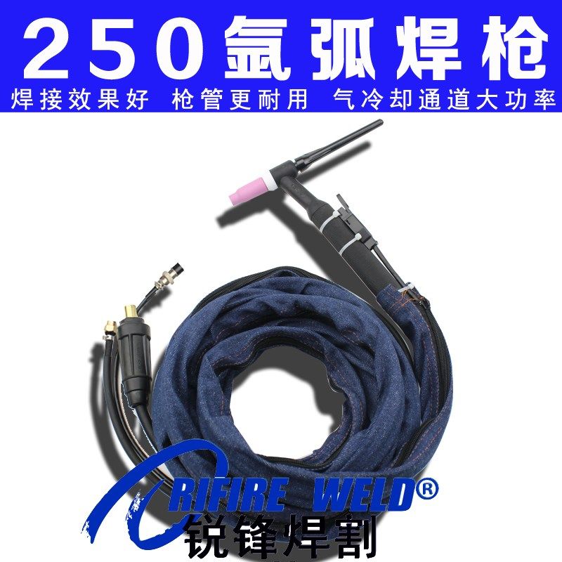 佳士wsme200氩弧焊枪奥太wsme250i锐龙 瑞凌wsm200氩弧焊机焊把线