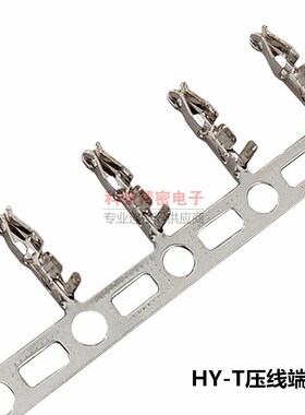 ENTERY恩得利原装端子 HY2.0 压线端子M004-E02N-A5R 现货100个