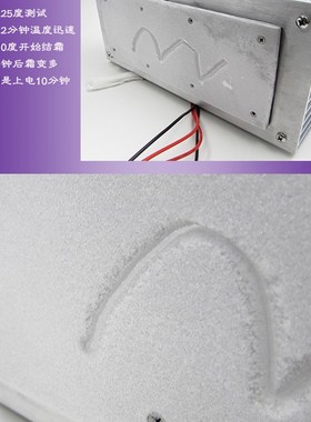 XH-X268 12V180W制冷模块 半导体降温制冷器 平面制冷板 制冷模组