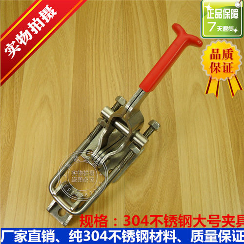不锈钢可调节夹具 锁扣 搭扣 锁夹 箱扣 门栓式快速夹钳 箱子配件