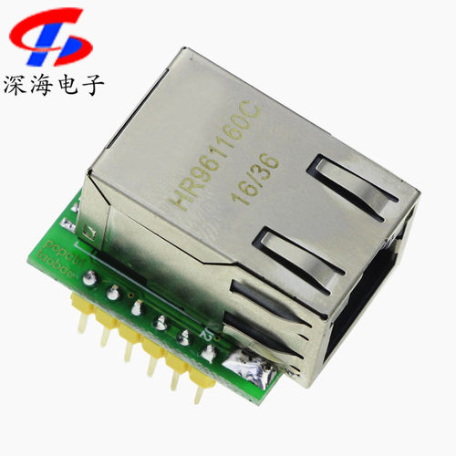 W5500模块 TCP/IP以太网模块 兼容 WIZ820io RC5物联网