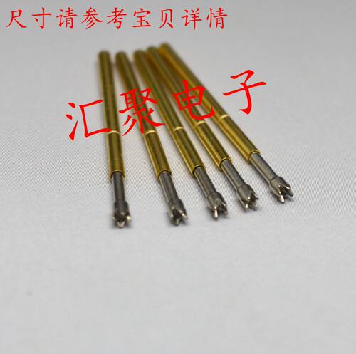 测试针P75-Q2/P75-Q3(4爪梅花头型)探针1.0mm顶针 弹簧针治具