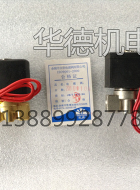 余姚永创 YCSM二位二通小型直动式电磁阀 耐腐蚀 微型电磁阀 包邮