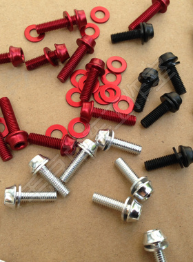 轻质AL6061铝合金红/蓝/银/黑/紫色水壶架螺丝M5*10/15/20mm螺丝