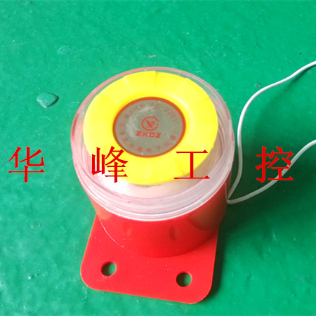 中厦 BJ-1K 蜂鸣器电子报警器警报器防盗报警器 DC12V 24V AC220V