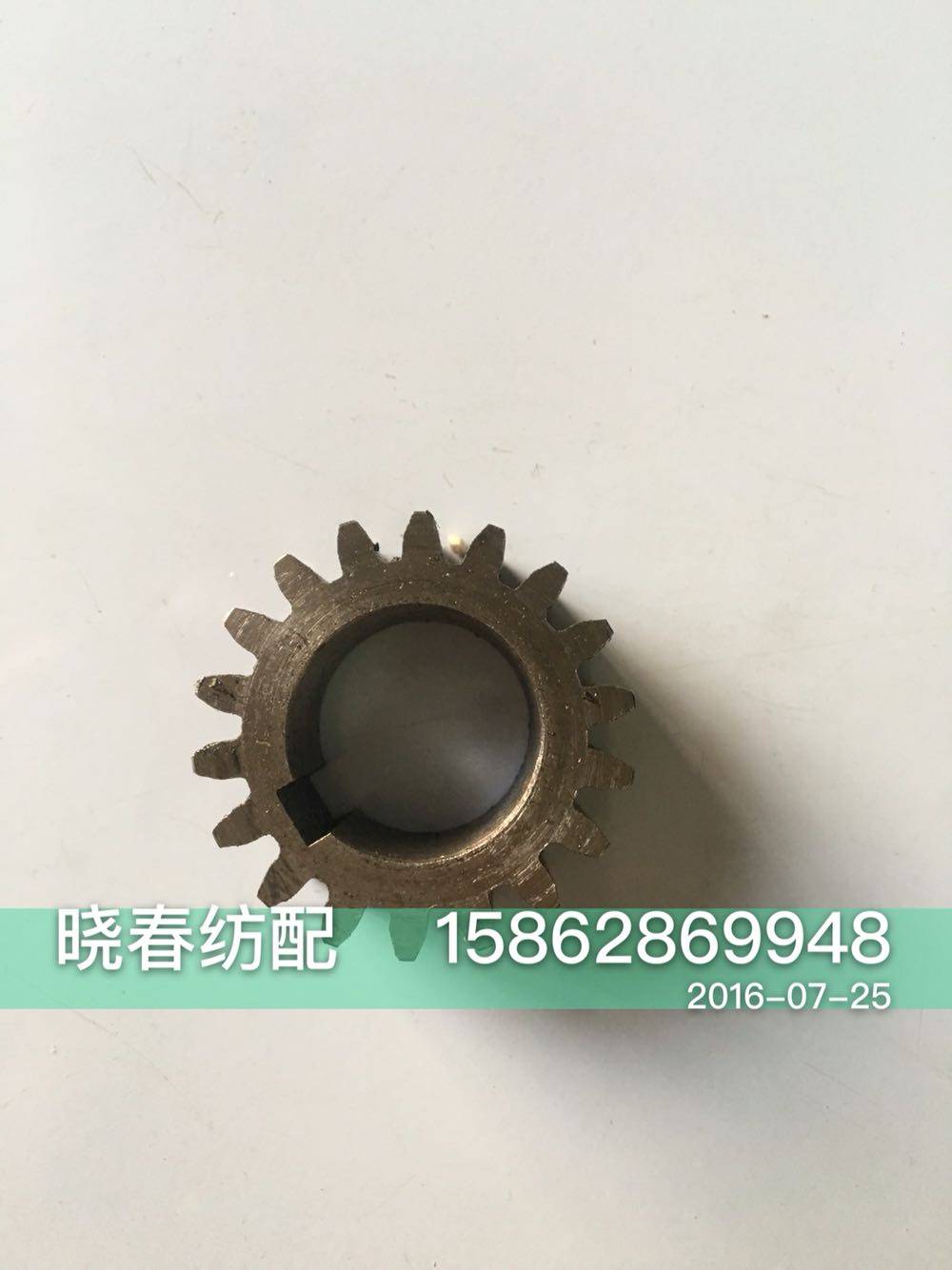 津田驹日发天一红旗金蟀喷气织机电子卷曲卷取18T18牙内径28mm