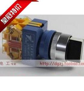 Y090-11X2 /20X3 黄底款式 旋钮两档/三档 厂家直销