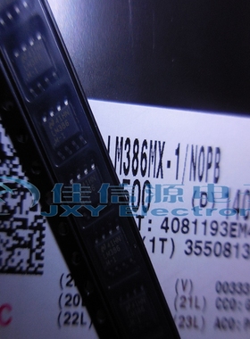【佳信源】LM386MX-1/NOPB IC AMP AUDIO PWR .325W AB 8SOIC