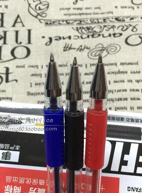 正品晨芳GF-009水笔 中性笔 0.5mm 学生 办公商务中性笔